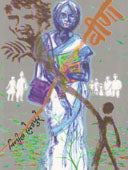 Vina By Ainapure Vinita