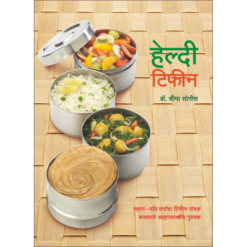 Healthy Tiffin - Dr. Seema Sonis