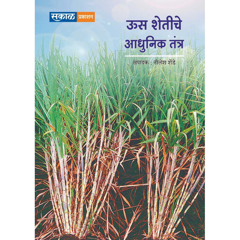 Oos Peekache Tantra By Nilesh Shende payal-books