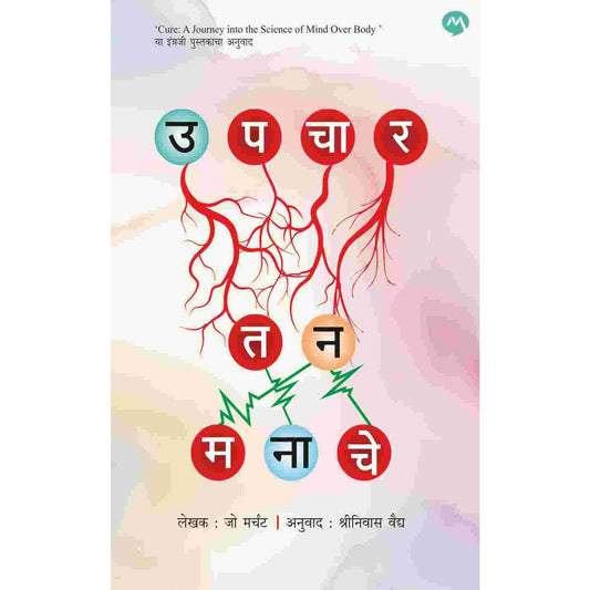 UPCHAR TAN MANACHE |JO MARCHANT |????? ?? ????? |?? ??????