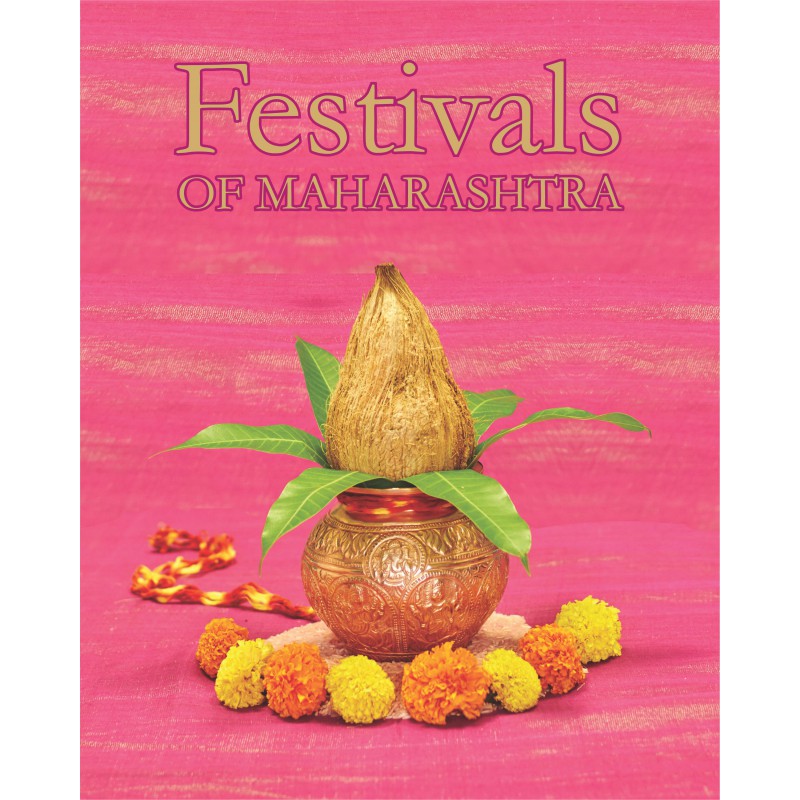 Festivals of Maharashtra (25 May 2016)