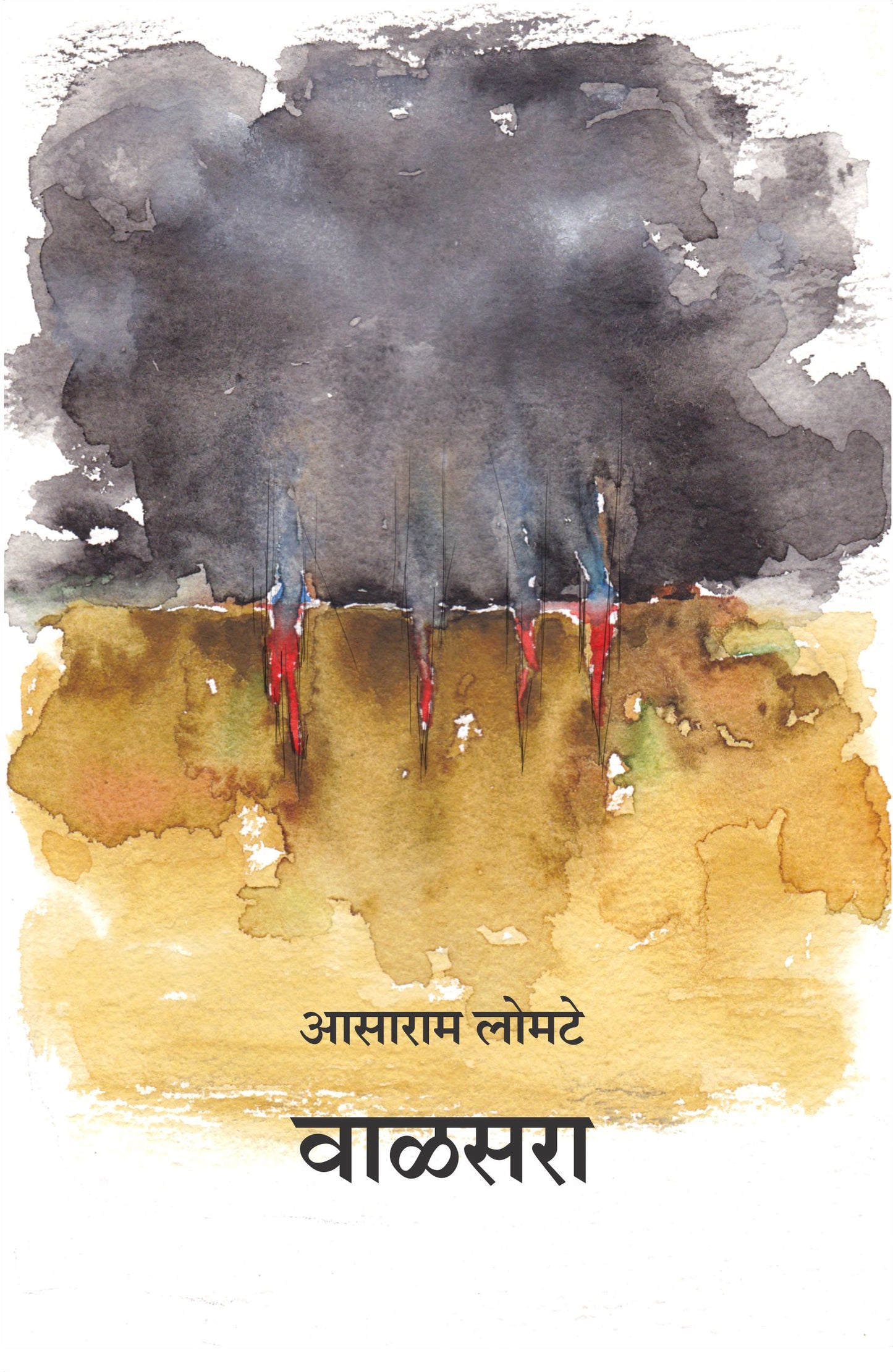 Valsara by Asaram Lomate