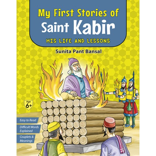 My First Stories of Saint Kabir by Sunita Pant Bansal