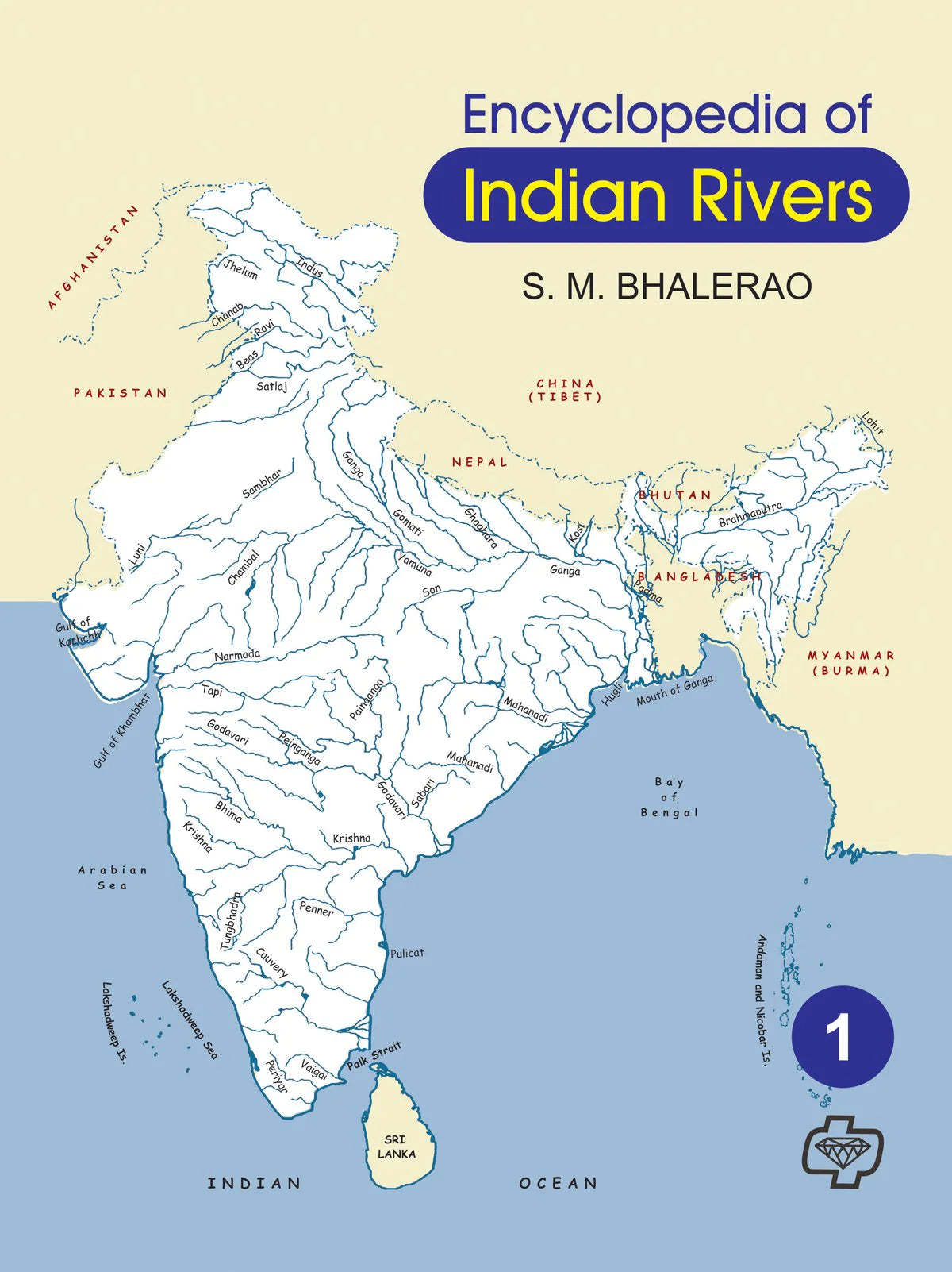 Encyclopedia of Indian Rivers by S..M BALERAO