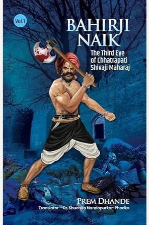 Bahirji Naik - The Third Eye of Chhatrapati Shivaji Maharaj Vol. 1 By Prem Dhande