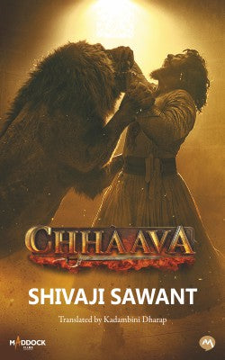 CHHAAVA, CHATRAPATI SAMBHAJI, AND HIS FIGHT FOR SWARAJYA. (ENGLISH EDITION) by SHIVAJI SAWANT