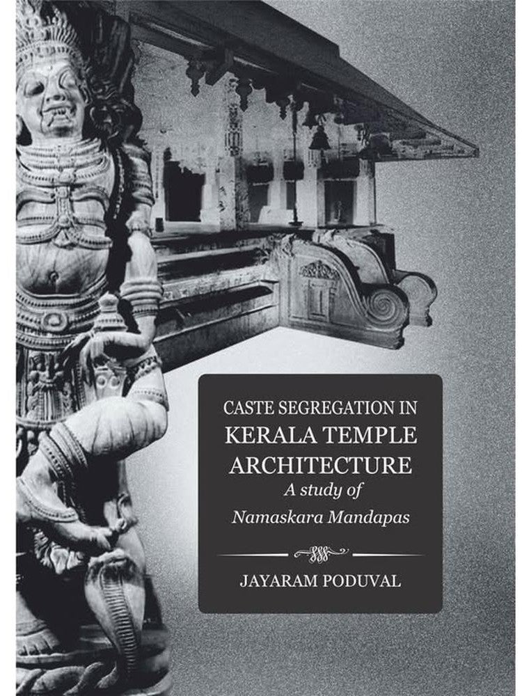 Caste Segregation in Kerala Temple Architecture By Jayaram Poduval.
