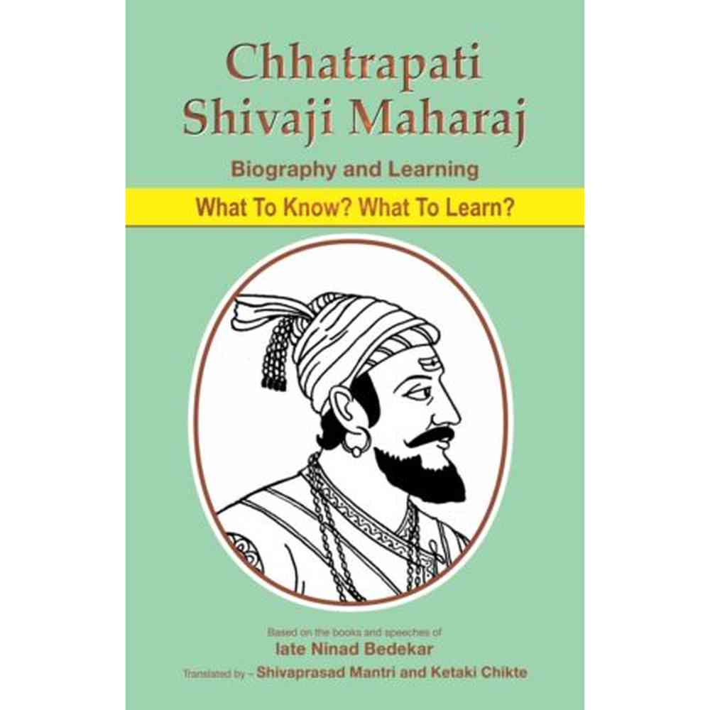 Chhatrapati Shivaji Maharaj Biography and Learning by Shivprasad Mantri
