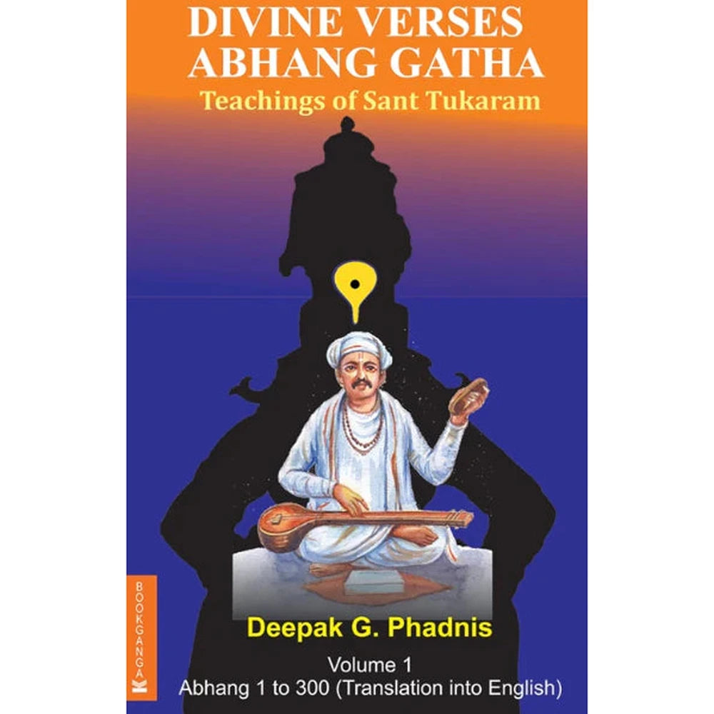 DIVINE VERSES ABHANG GATHA Volume 1 by Deepak G. Phadnis