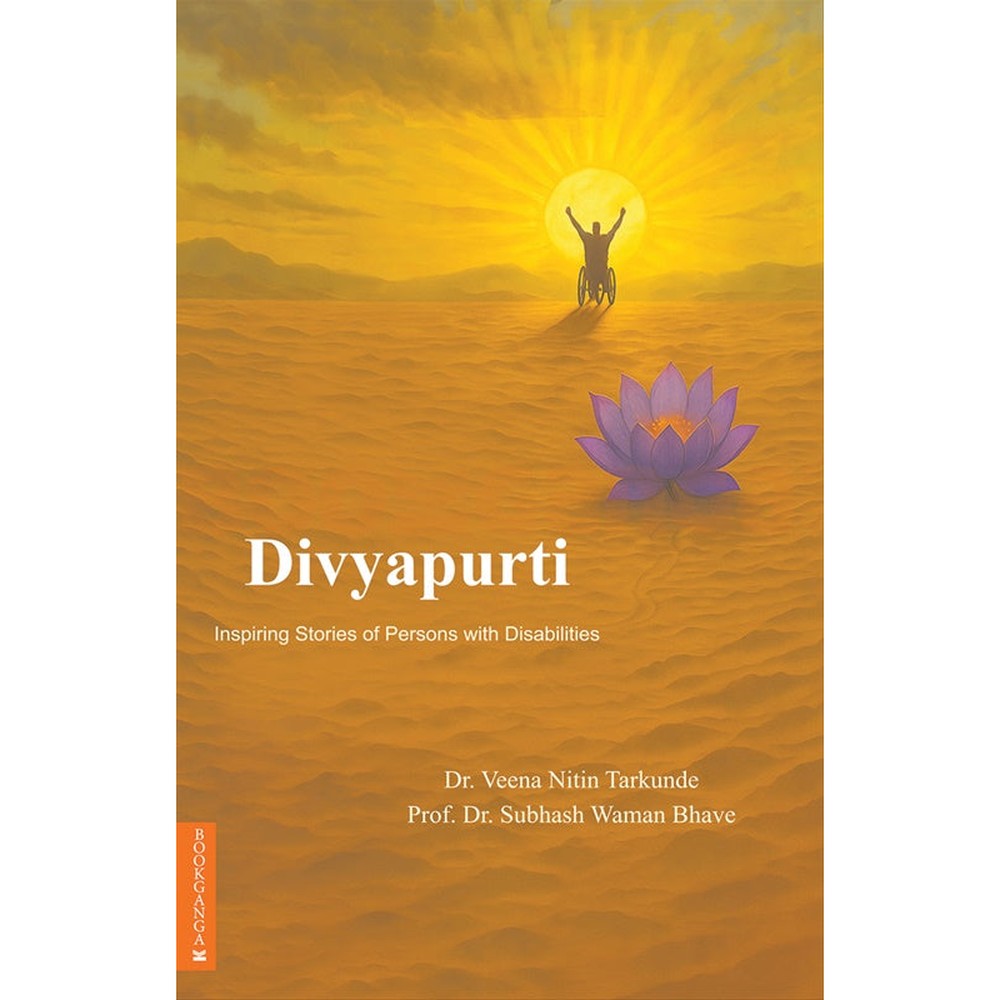 Divyapurti By Veena Nitin Tarkunde