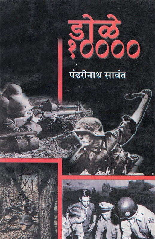 Dole 10000