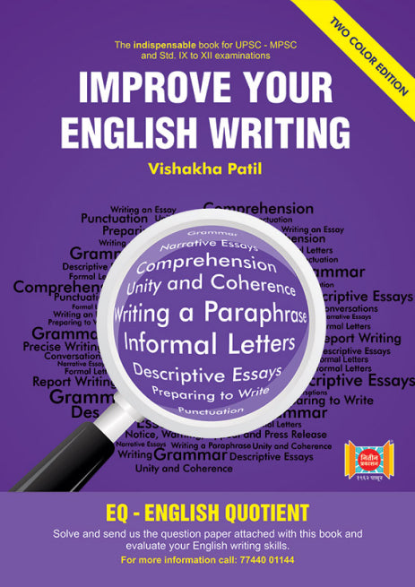 Improve Your English Writing