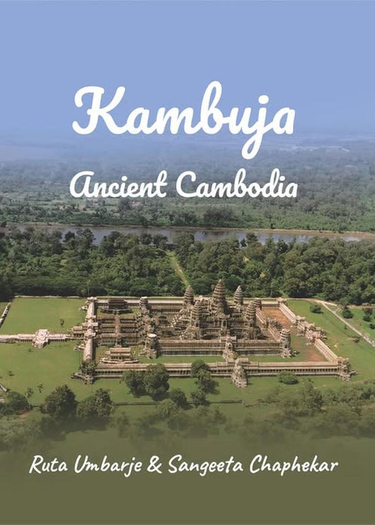Kambuja: Ancient Cambodia by Ruta Umbarje and Sangeeta Chaphekar