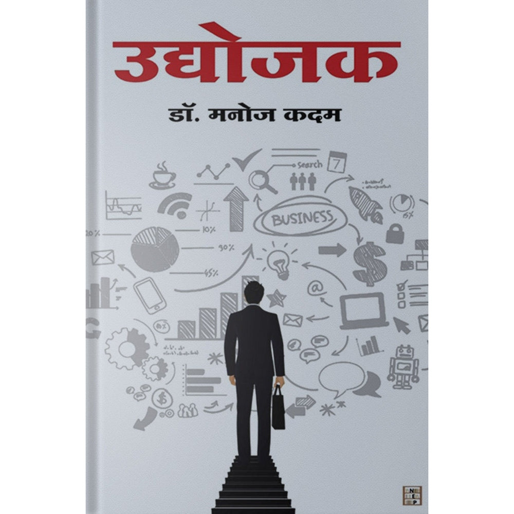Mahelaka (माहेलका) By Ashok Nimbalkar