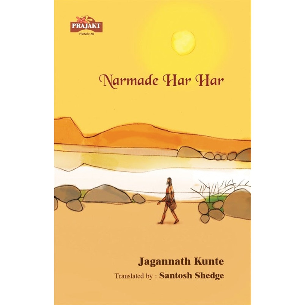 Narmade Har Har (English) By Jagagnath Kunte