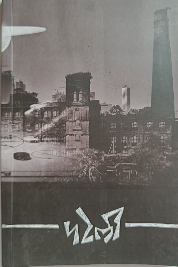 Pateli By Avinash Vasant पटेली अविनाश उषा वसंत