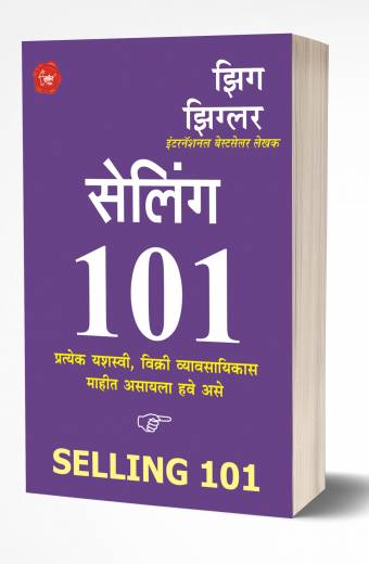 Selling 101 | सेलिंग 101 by AUTHOR :- Zig Ziglar