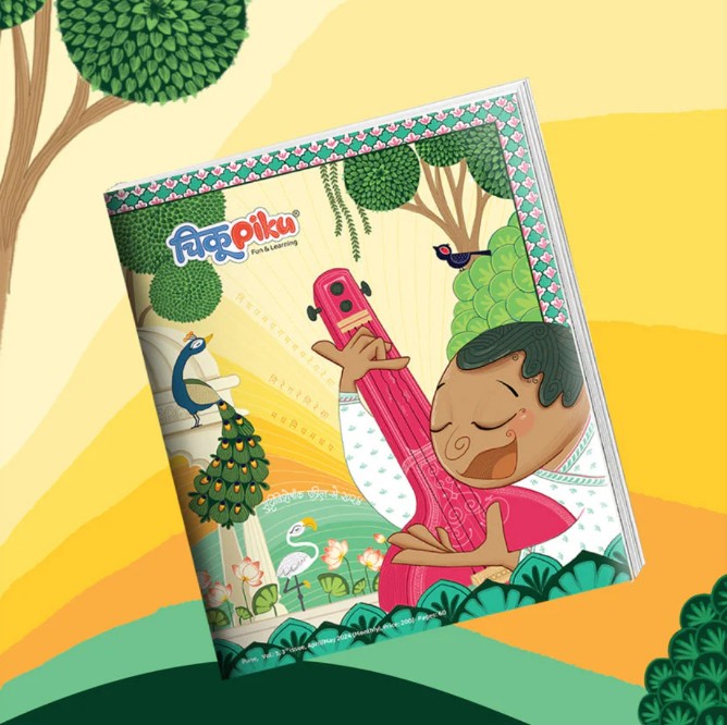 Chiku Piku 2024 Sangitmay संगीतमय चिकूपिकू सुट्टीविषेशांक २०२४