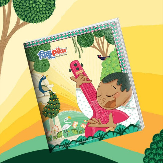 Chiku Piku 2024 Sangitmay संगीतमय चिकूपिकू सुट्टीविषेशांक २०२४