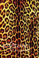 Shahenshah By N S Inamdar शहेनशहा ना. सं. इनामदार