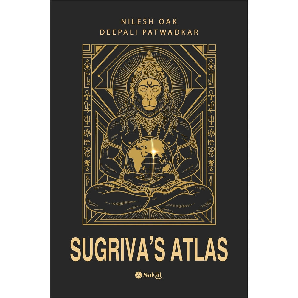 Sugriva's Atlas By Nilesh Nilkanth Oak, Deepali Patwadkar