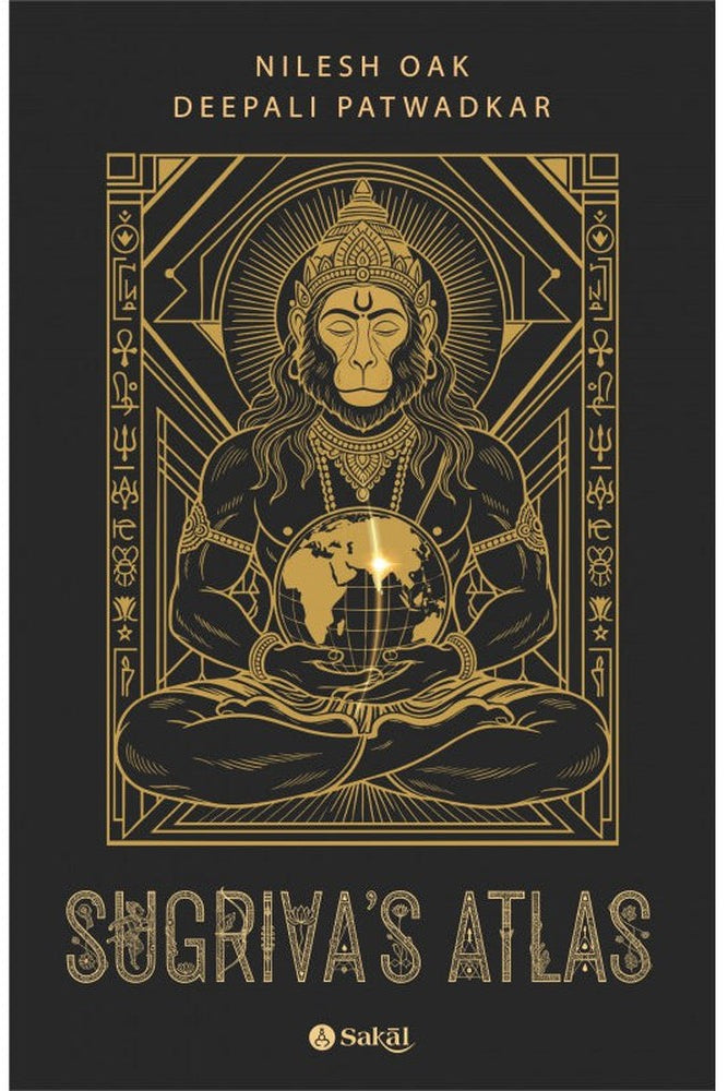 Sugrivas Atlas By Nilesh Nilkanth Oak, Deepali Patwadkar