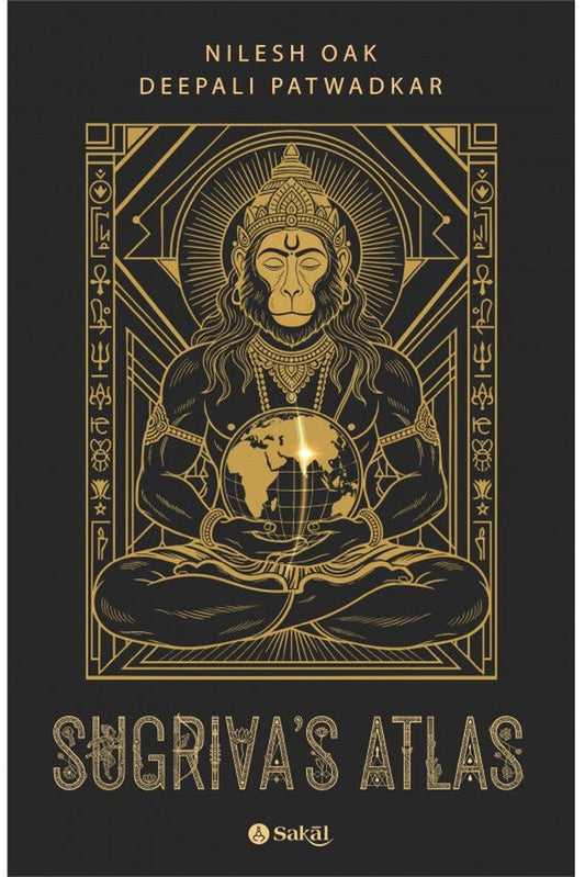 Sugrivas Atlas By Nilesh Nilkanth Oak, Deepali Patwadkar