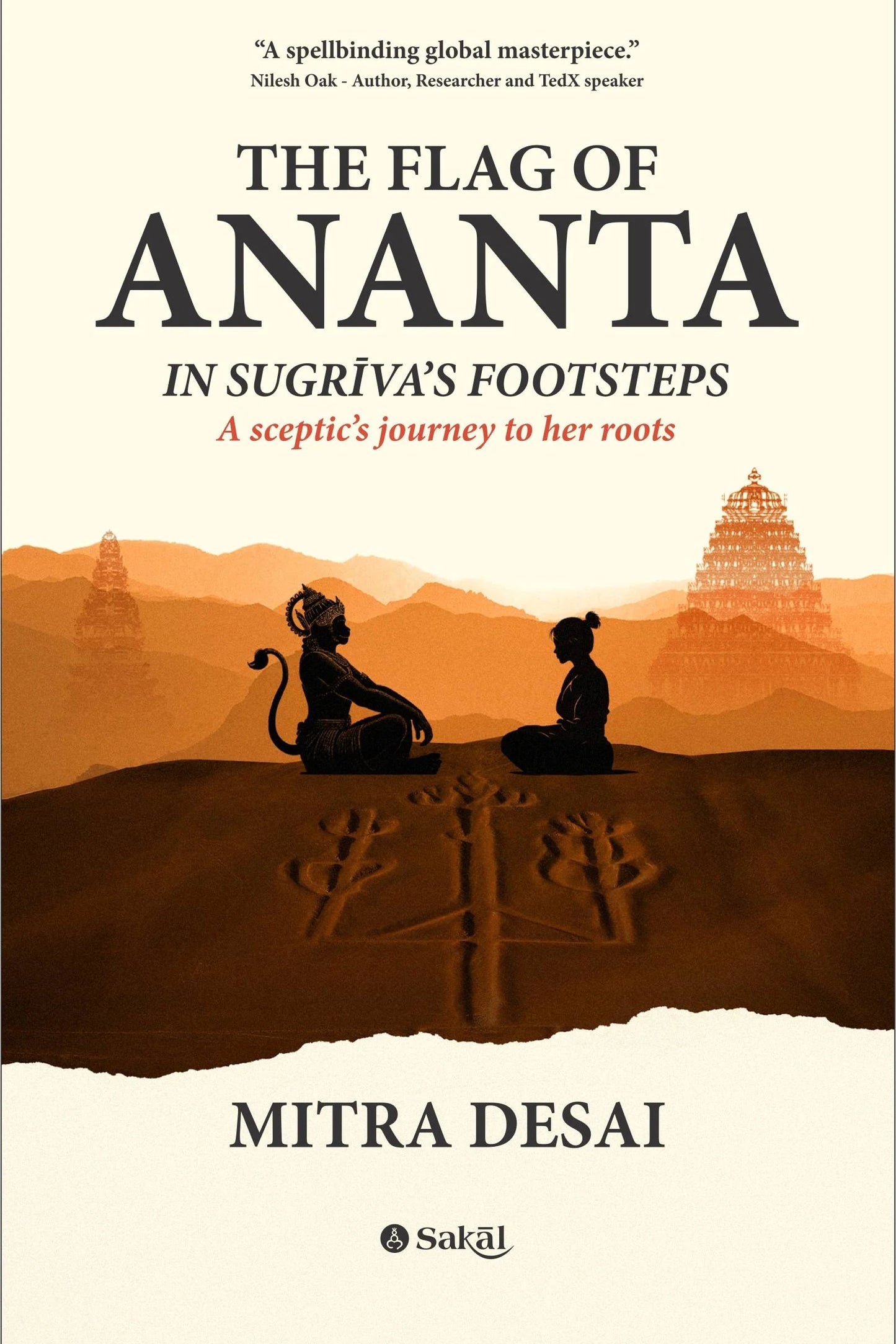 The Flag of Ananta: A Sceptic's Journey to Her Roots