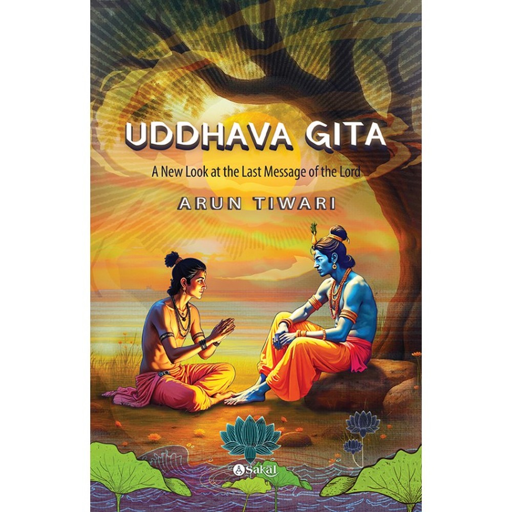 Uddhava Gita by Arun Tiwari