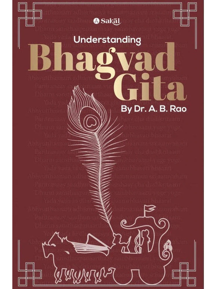 Understanding Bhagvad-Gita By Dr A. B. Rao
