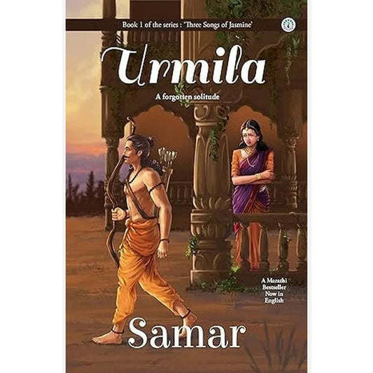 Urmila By Samar (Three Songs of Jasmine Series - Book 1) (English)