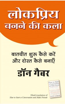 How To Start A Conversation And Make Friends Don Gabor Online ...