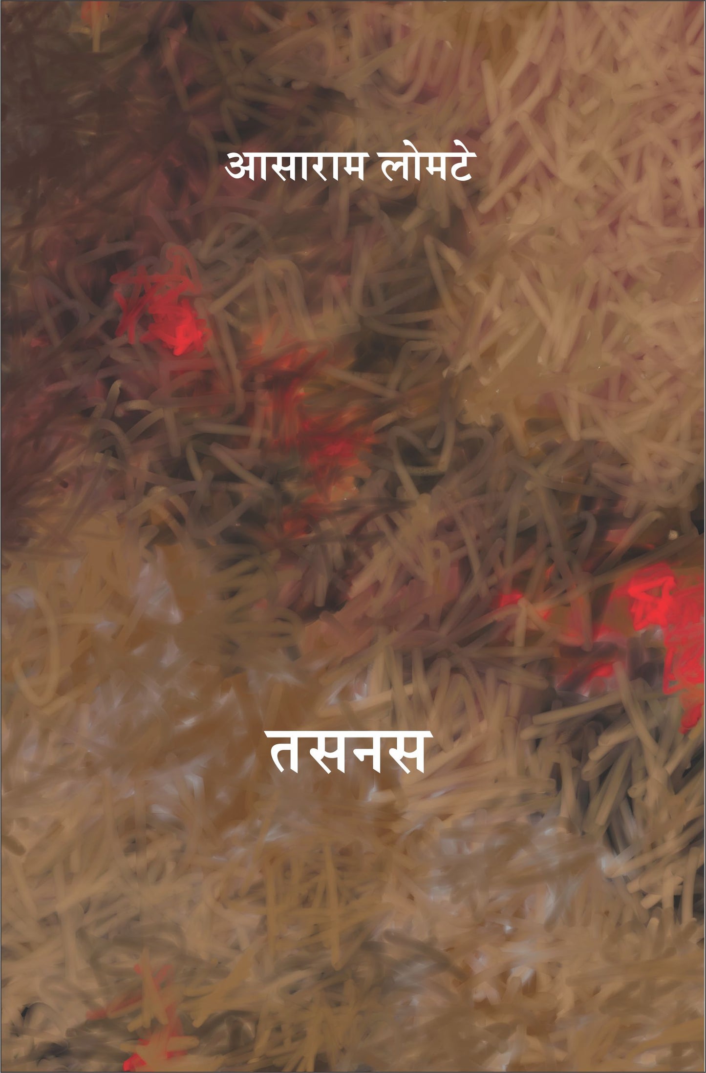 Tasnas by Asaram Lomate