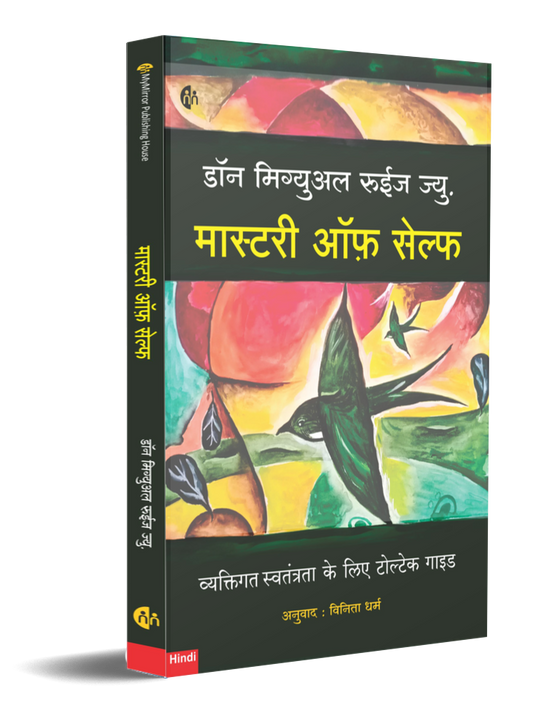 Mastery Of Self by Don Miguel Ruiz