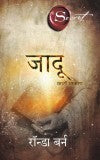 JADU By Rhonda Byrne