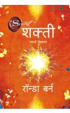 SHAKTI By Rhonda Byrne