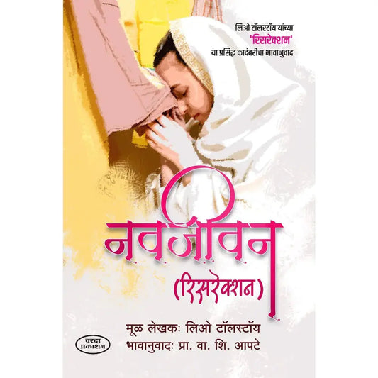 Navjeewan V.S. Apate