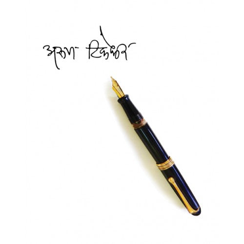 Aroon Tikekar | рдЕрд░реБрдг рдЯрд┐рдХреЗрдХрд░ Author: Shubhada Chaukar ,Shrikant Bojewar, Suhas Gangal