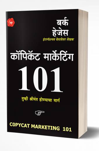 Copycat Marketing 101 | कॉपिकॅट मार्केटिंग १०१ by AUTHOR :- Burke Hedges