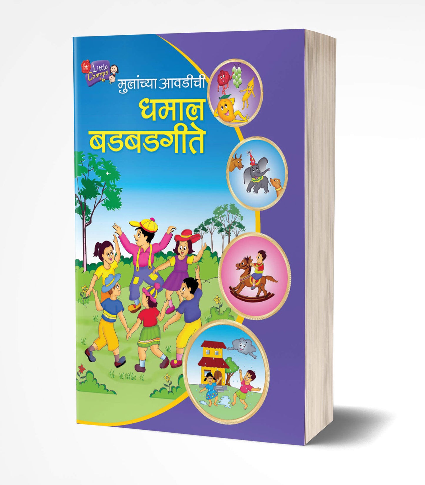 Dhamal Vinod | धमाल विनोद by AUTHOR :- Smita Maid