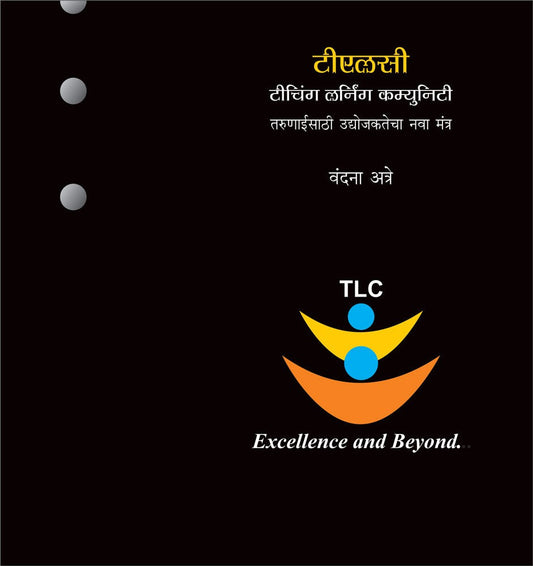 TLC Teaching Learning Community By Vandana Atre