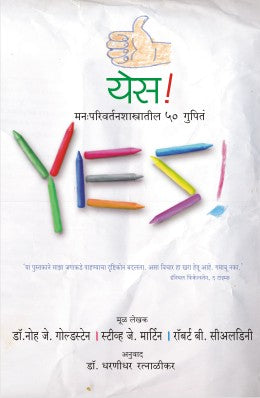 Yes ! By Noah J Goldstein, Steve Martini, Robert B Cialdini Translated By Dharnidhar Ratnalikar