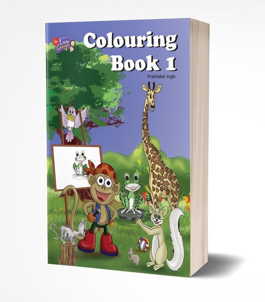 Colouring Book 1 by AUTHOR :- Prabhakar Ingle