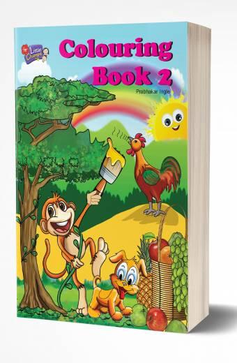 Colouring Book 2 by AUTHOR :- Prabhakar Ingle