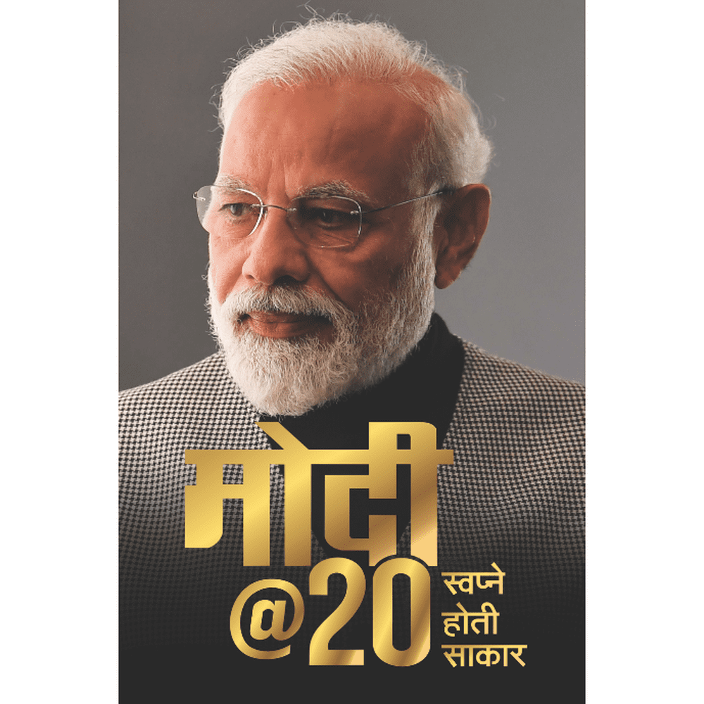 Modi By