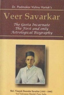 Veer Savarkar By Dr P V Vartak