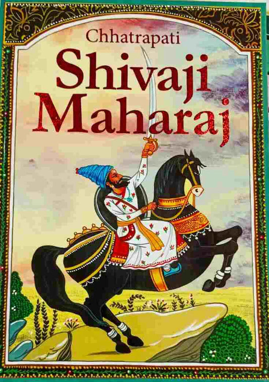 Chhatrapati Shivaji Maharaj Colour Picture Story Book