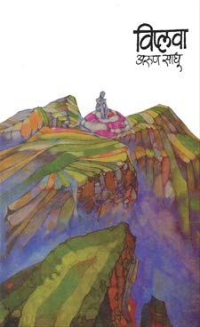 Viplava by Arun Sadhu