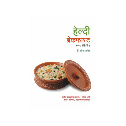 Healthy Breakfast 101 Recipies By Seema Sonees