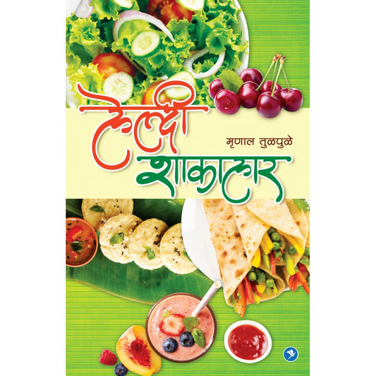 Healthy Shakahar By Mrunal Tulpule